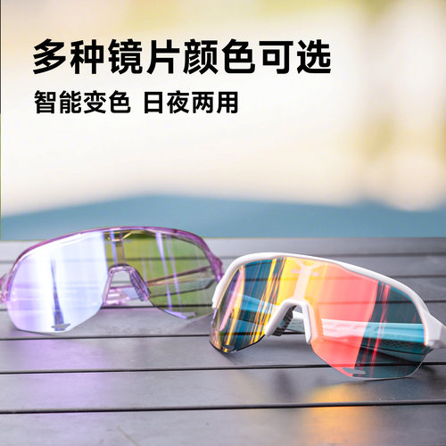 BOLLFO防雾变色炫彩骑行眼镜户外运动登山徒步近视风镜女防紫外线 - 图0