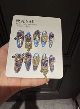 鎏金幻蓝 纯手工穿戴甲中古风紫色韵味重工花朵法式复古宫廷风