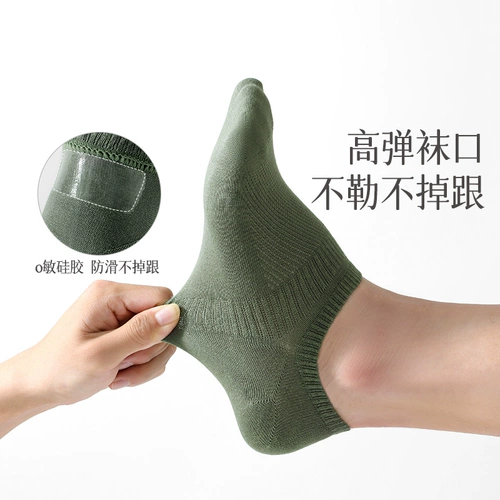 Летние тонкие цветные хлопковые носки, дышащий антибактериальный шнурок-держатель, впитывают пот и запах