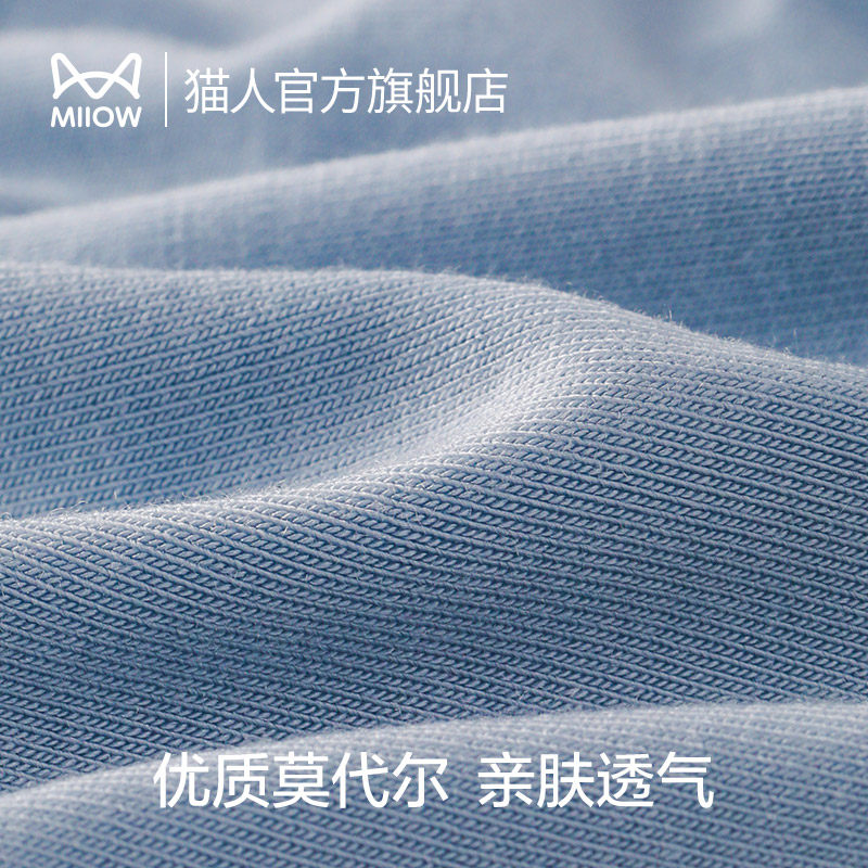  猫人服饰男平角内裤