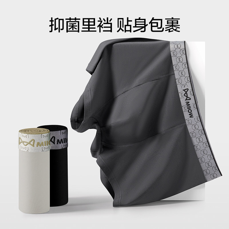 猫人男士内裤纯棉新款透气无痕平角裤青少年男生宽松四角短裤男款,淘宝优惠券,粉丝福利购,淘宝优惠卷