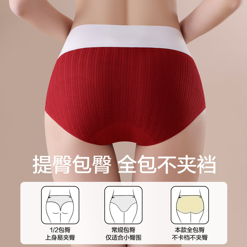 猫人红色内裤女蛇年新款纯棉抑菌包臀不夹裆女生本命年结婚三角裤,淘宝优惠券,粉丝福利购,淘宝优惠卷