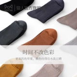 Демисезонные спортивные антибактериальные дышащие носки, зимние гольфы, увеличенная толщина, средней длины