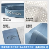 Трусы, шорты, дышащие хлопковые штаны