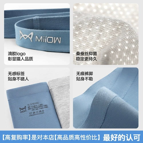 Трусы, шорты, дышащие хлопковые штаны