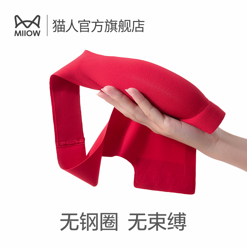 猫人女套装本命年大红色兔年内裤 猫人服饰文胸套装