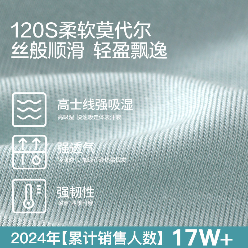 猫人男士内裤男款四角短裤120支莫代尔新款透气裤衩男生平角裤头,淘宝优惠券,粉丝福利购,淘宝优惠卷