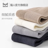 Демисезонные спортивные антибактериальные дышащие носки, зимние гольфы, увеличенная толщина, средней длины