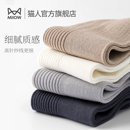 Демисезонные спортивные антибактериальные дышащие носки, зимние гольфы, увеличенная толщина, средней длины