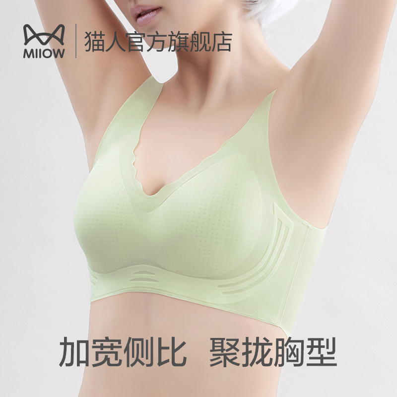 猫人内衣女胸罩大码防滑无痕美背无钢圈收副乳软支撑小胸聚拢文胸 - 图2