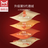 Бархатное удерживающее тепло зимнее нижнее белье, флисовое термобелье, штаны, комплект, 60 шт, увеличенная толщина