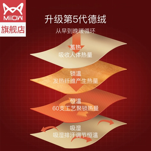 Бархатное удерживающее тепло зимнее нижнее белье, флисовое термобелье, штаны, комплект, 60 шт, увеличенная толщина