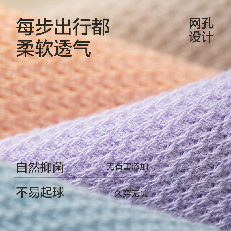 猫人袜子船袜女夏季薄款防滑不掉跟浅口隐形抑菌吸汗网眼透气短袜,淘宝优惠券,粉丝福利购,淘宝优惠卷