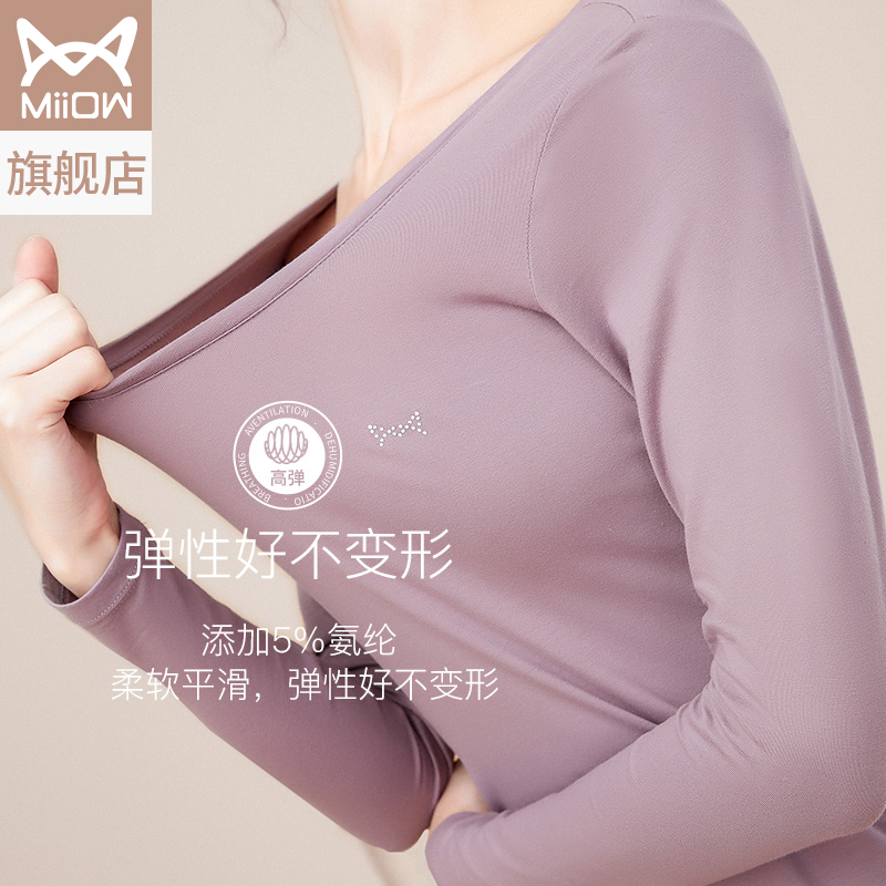 猫人服饰旗舰店猫人莫代尔棉薄款无痕秋冬保暖内衣男女修身打底发热秋衣秋裤套装2