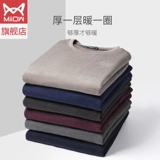 Бархатное удерживающее тепло зимнее нижнее белье, флисовое термобелье, штаны, комплект, 60 шт, увеличенная толщина