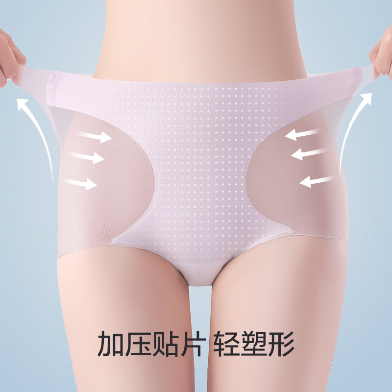 猫人高腰内裤女收腹提臀女士夏季无痕薄款2025新款冰丝面膜裤女生,淘宝优惠券,粉丝福利购,淘宝优惠卷