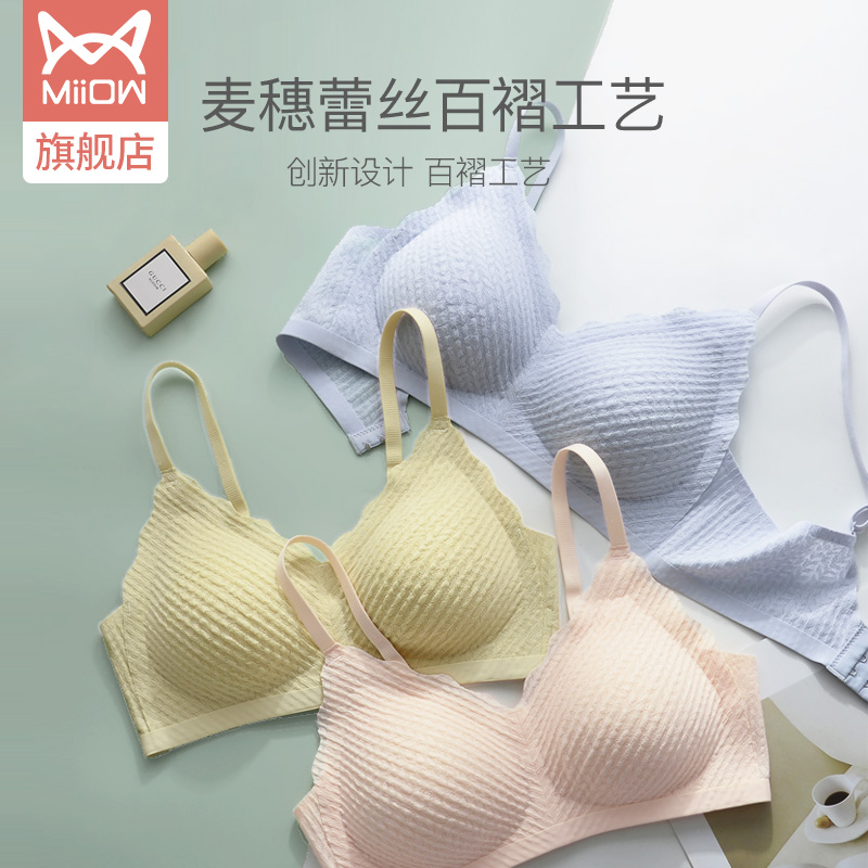 猫人服饰旗舰店猫人内衣女小胸聚拢显大夏季薄款无痕胸罩收副乳防下垂无钢圈文胸2