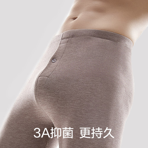 猫人蚕丝养肤德绒发热保暖内衣男士加厚加绒情侣秋衣秋裤套装女 - 图3