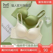 Cat person lingerie female small breasts gather with large soft support No-mark bra to receive the secondary milk Sexy without empty cup anti-sagging