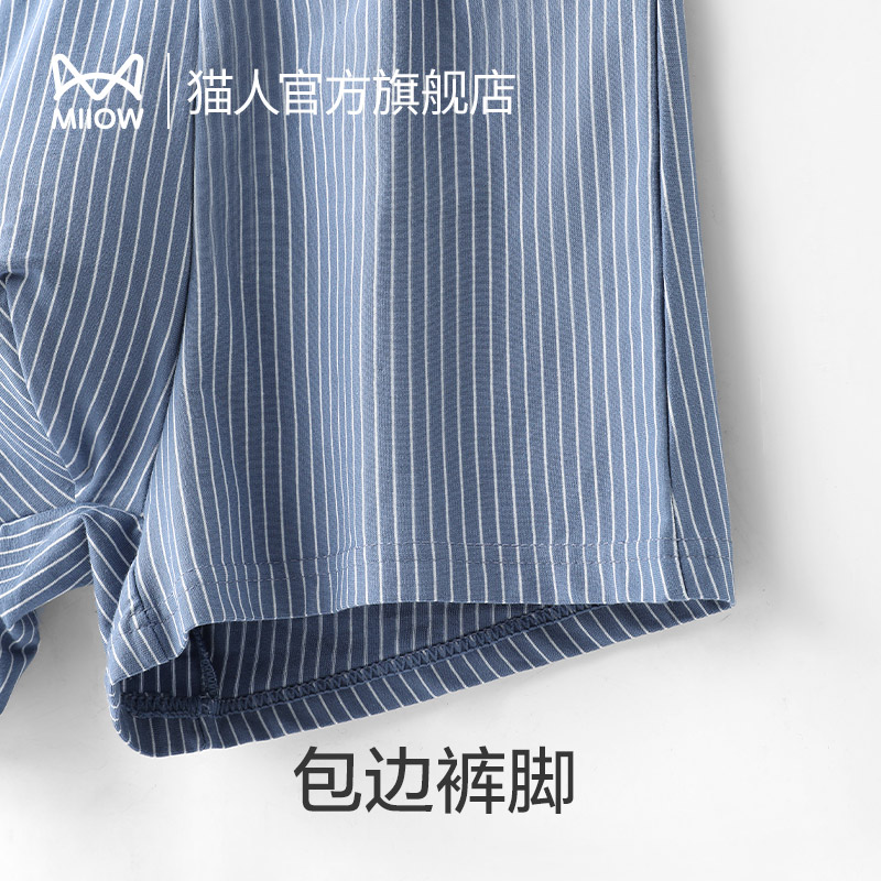 猫人80支新疆纯棉男士抑菌四角裤衩 猫人服饰男平角内裤