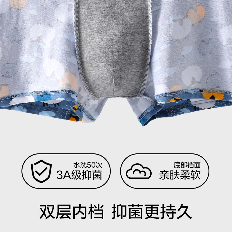 猫人男士内裤纯棉无痕透气抑菌四角裤青少年运动平角裤衩短裤头M2