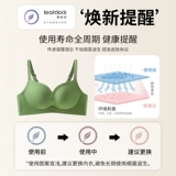 Нижнее белье, бюстгальтер пуш-ап, сексуальный поддерживающий бюстгалтер