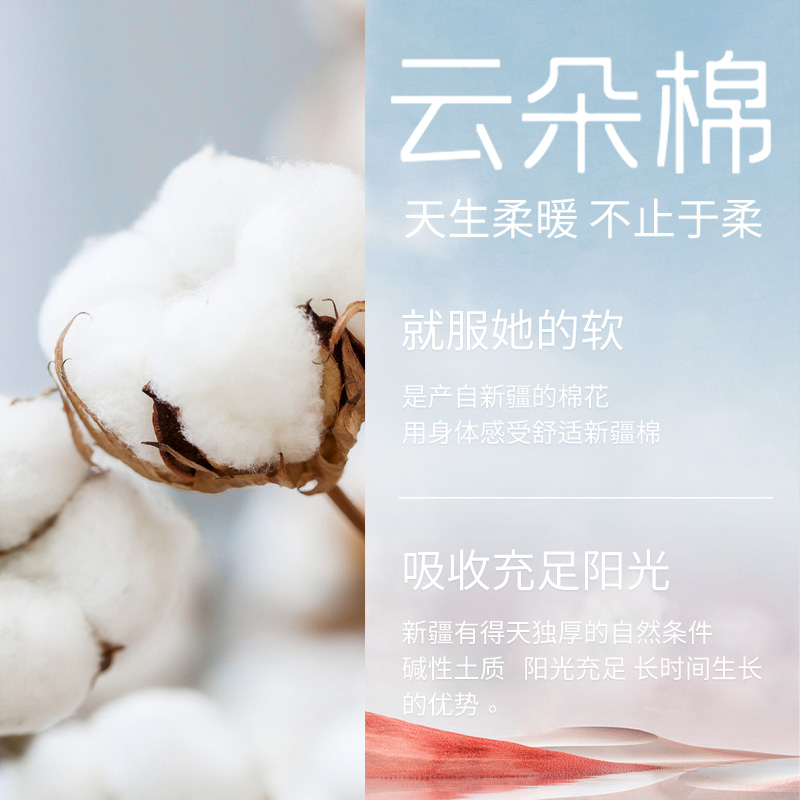 猫人保暖青年纯棉毛衫轻暖秋衣裤 猫人服饰保暖上装