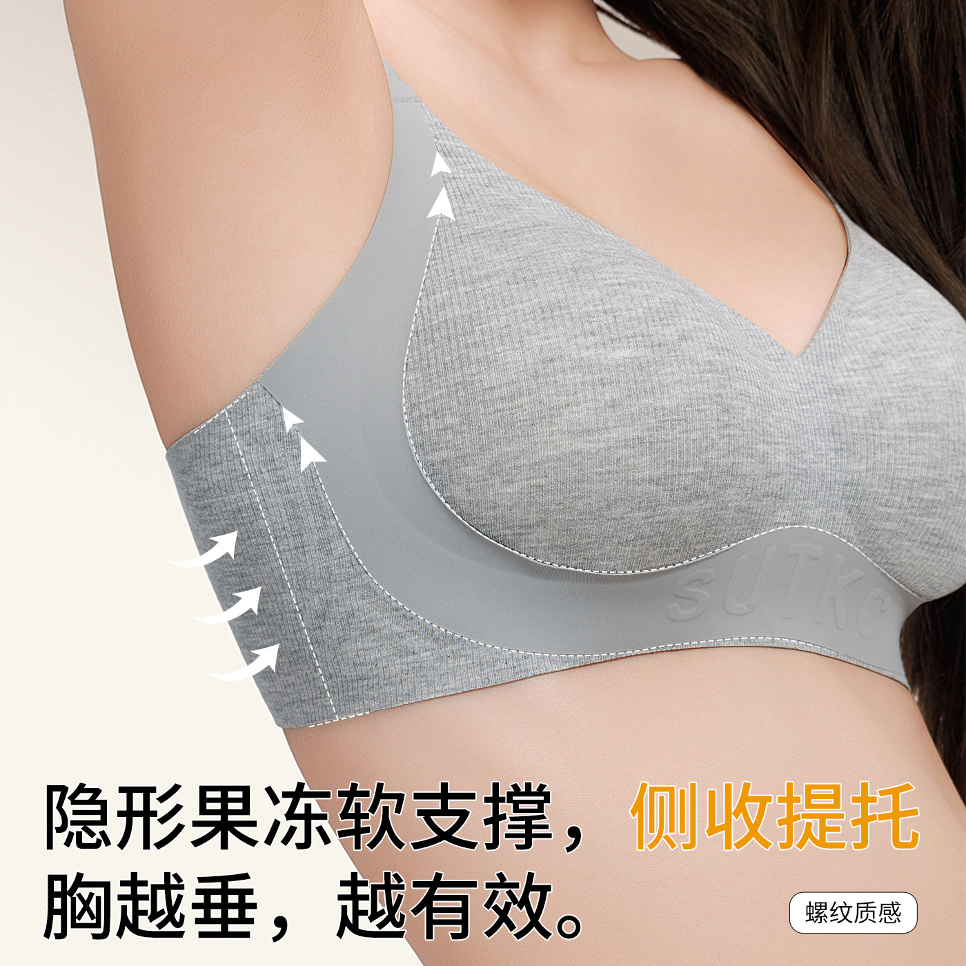 猫人内衣女小胸聚拢收副乳防下垂2025新款本命年红色无痕文胸罩,淘宝优惠券,粉丝福利购,淘宝优惠卷