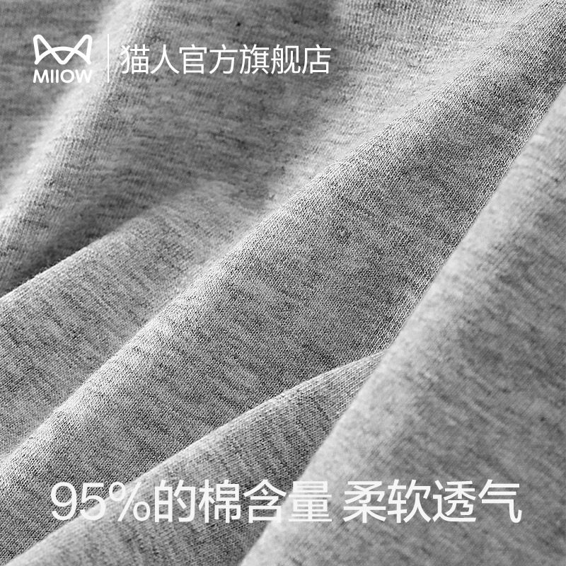  猫人服饰男平角内裤