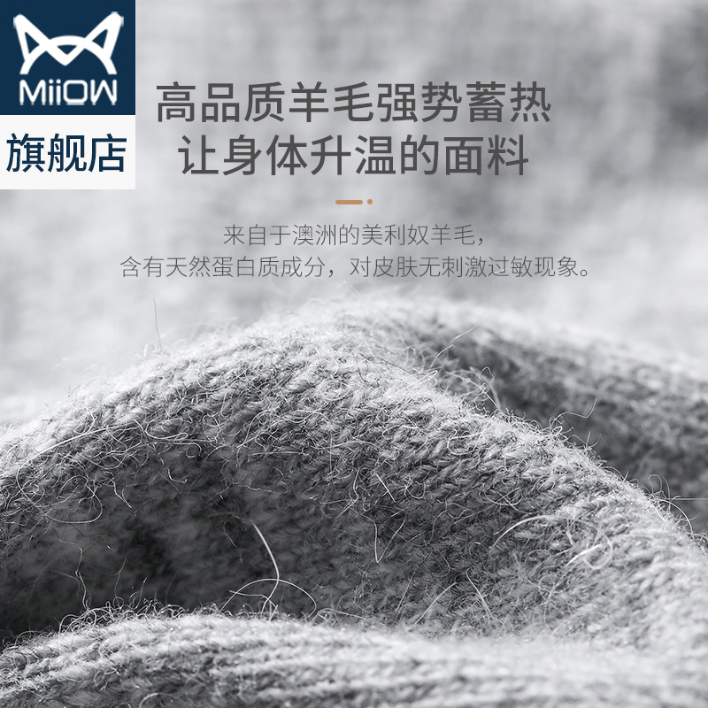 猫人服饰旗舰店猫人羊毛袜子男中筒加厚保暖长筒男士袜子商务秋冬休闲潮ins男袜0