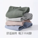 Летние тонкие цветные хлопковые носки, дышащий антибактериальный шнурок-держатель, впитывают пот и запах