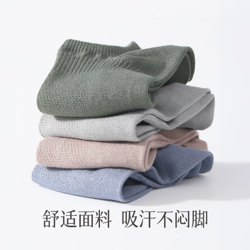 Летние тонкие цветные хлопковые носки, дышащий антибактериальный шнурок-держатель, впитывают пот и запах