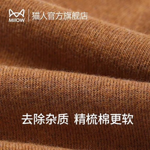 Осенние демисезонные японские высокие сапоги, гольфы, стройный силуэт