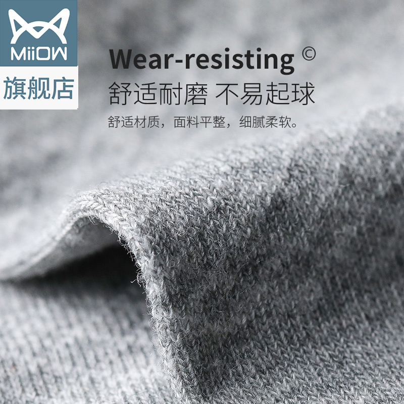 猫人服饰旗舰店猫人船袜子男浅口纯棉袜运动潮ins夏季透气薄款学生短袜防臭吸汗2