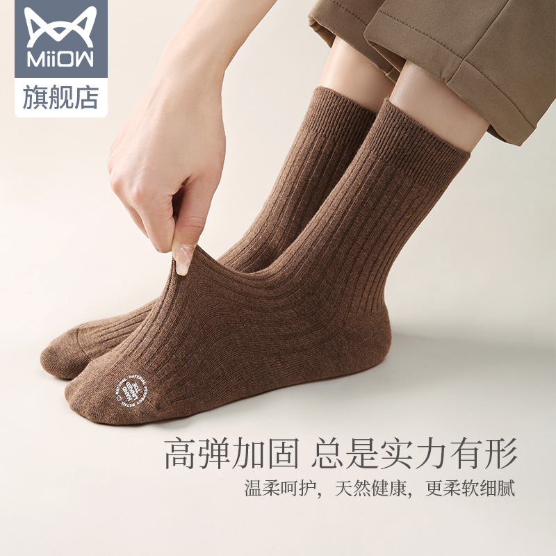猫人服饰旗舰店猫人男士纯棉全棉长筒袜秋冬季运动跑步中筒袜吸汗透气袜子ins潮2