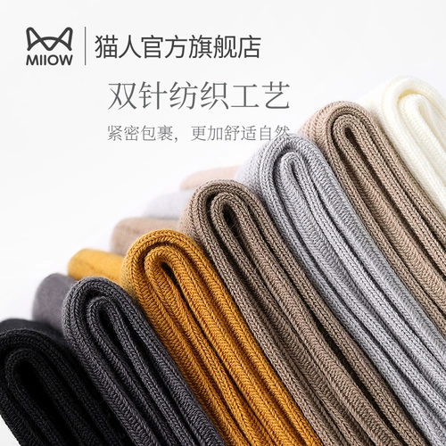 Демисезонные спортивные антибактериальные дышащие носки, зимние гольфы, увеличенная толщина, средней длины