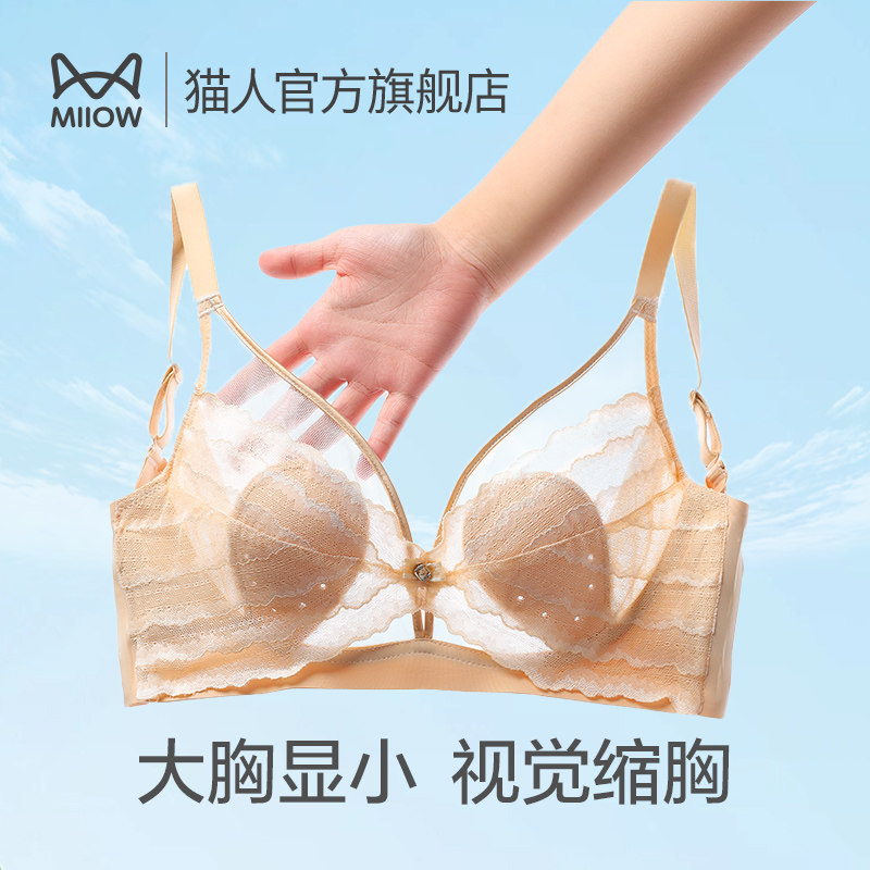 猫人大胸显小无钢圈夏季美背文胸 猫人服饰文胸