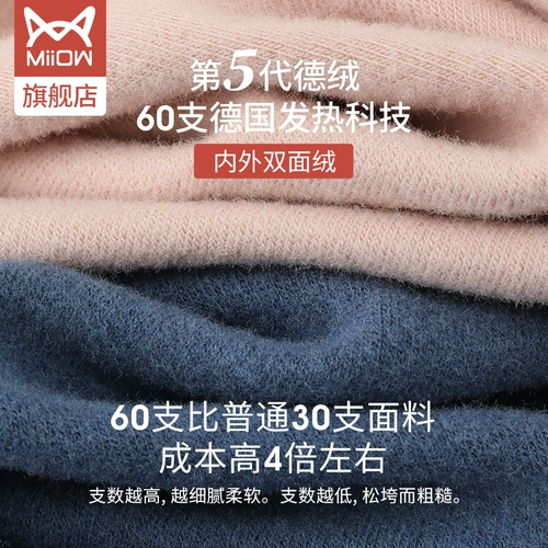 Бархатное удерживающее тепло нижнее белье подходит для мужчин и женщин для влюбленных, антибактериальное демисезонное термобелье, увеличенная толщина