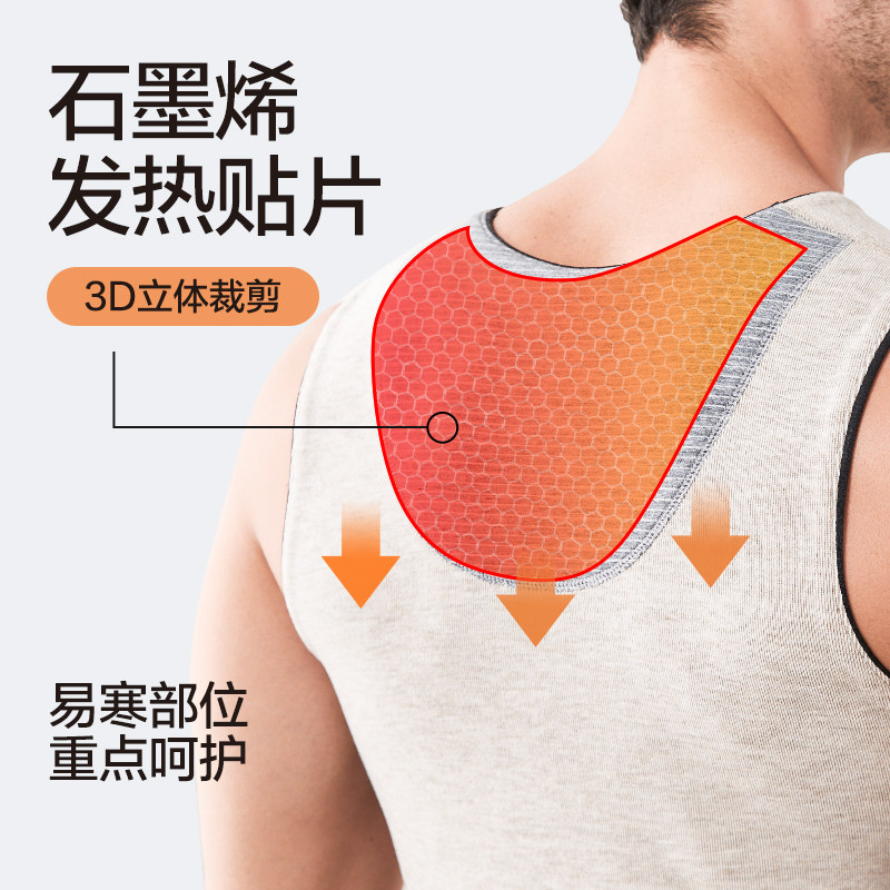 猫人羊毛石墨烯德绒加厚加绒保暖情侣内衣贴片冬季男女打底背心,淘宝优惠券,粉丝福利购,淘宝优惠卷