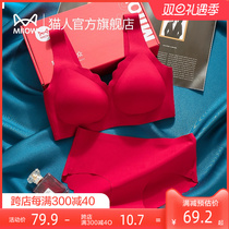 Cat persons life year dress lady dress lady big red underpants dragon year wedding bride with no marks and small breasts to woo bra