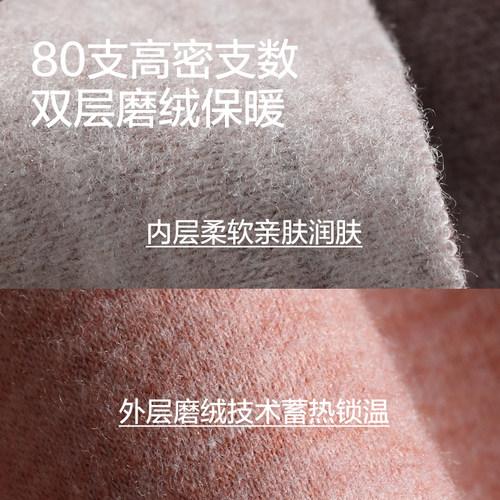 猫人80支蚕丝羊毛德绒发热保暖内衣男士加厚加薄绒秋衣秋裤套装女 - 图2