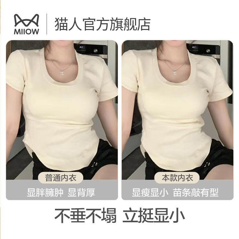 猫人大胸显小内衣女无痕软支撑聚拢胸罩秋冬性感收副乳防下垂文胸