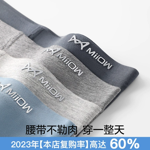 Трусы, шорты, дышащие хлопковые штаны