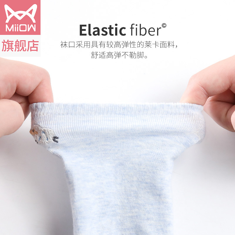 猫人服饰旗舰店猫人纯棉袜隐形袜船袜女薄款透气防臭吸汗可爱潮ins隐形浅口短袜3