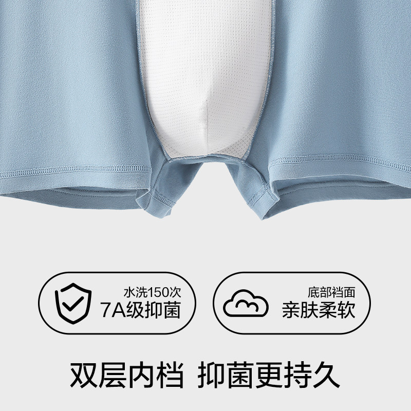 【折】猫人男士内裤纯棉四角裤男生透气裤头夏季裤衩平角短裤男款,淘宝优惠券,粉丝福利购,淘宝优惠卷