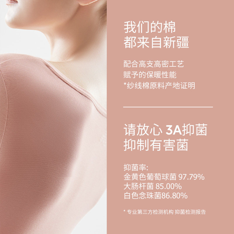 猫人保暖青年纯棉毛衫轻暖秋衣裤 猫人服饰保暖上装