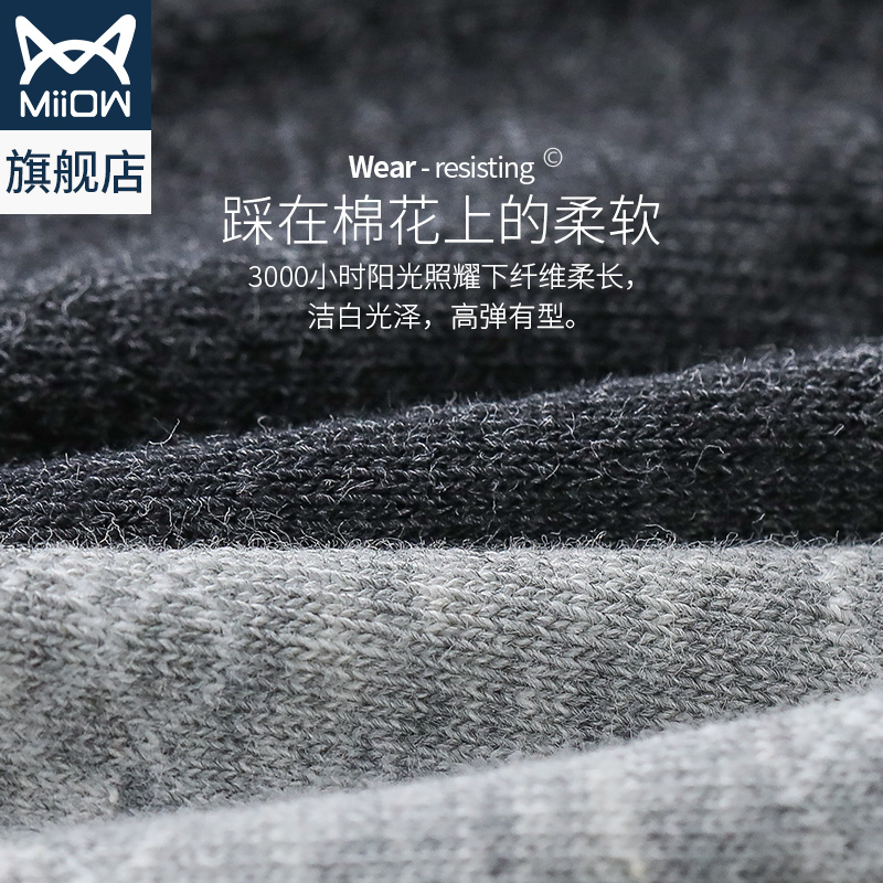 猫人服饰旗舰店猫人船袜子男浅口春夏潮精梳棉袜子运动棉薄款防臭隐形不掉跟T0