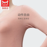 Детское удерживающее тепло тонкое нижнее белье, зимний свитер, мужское антибактериальное термобелье, комплект