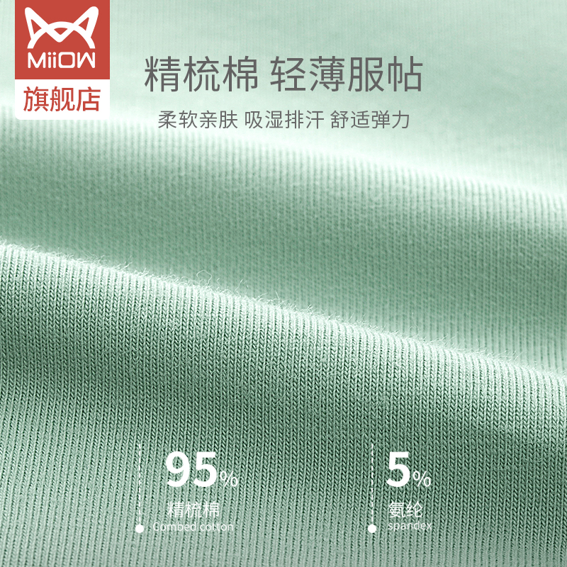 猫人服饰旗舰店猫人石墨烯抑菌裆内裤女士高腰收腹小肚子提臀透气无痕大码短裤头3