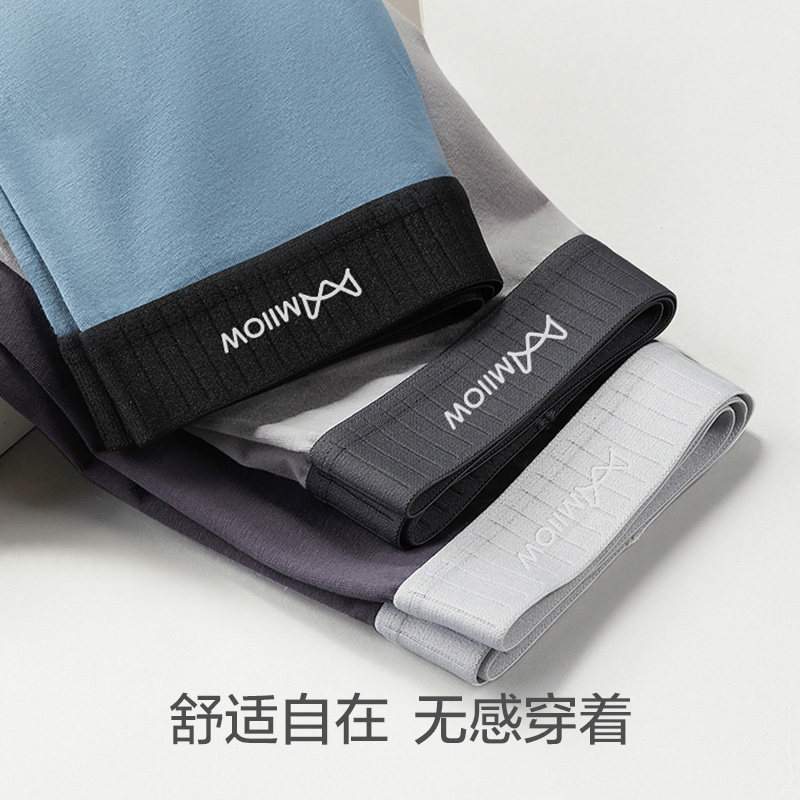  猫人服饰男平角内裤